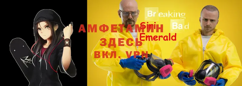 blacksprut как зайти  Дзержинск  АМФЕТАМИН 98% 