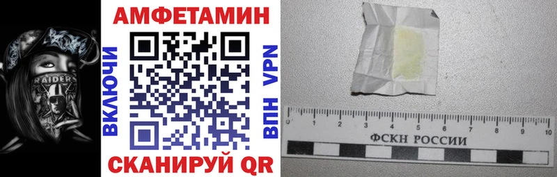 где купить наркоту  Дзержинск  Amphetamine Розовый 