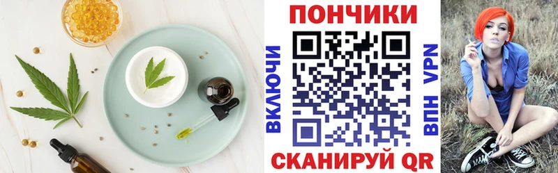 Cannafood конопля  купить   Дзержинск 