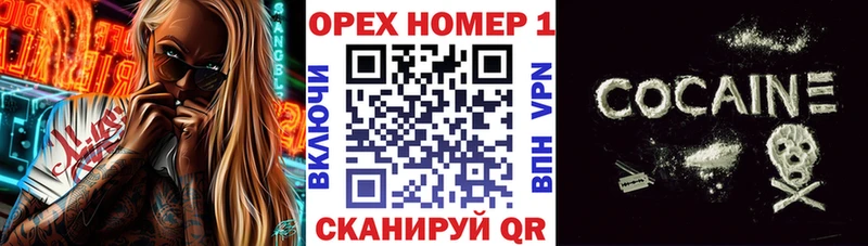 дарнет шоп  Дзержинск  КОКАИН Боливия 