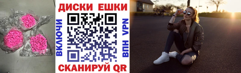 даркнет сайт  Дзержинск  Ecstasy XTC 