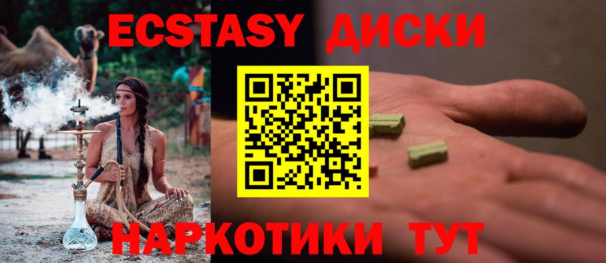 Дзержинск  ЭКСТАЗИ TESLA  Экстази  Вход с VPN 