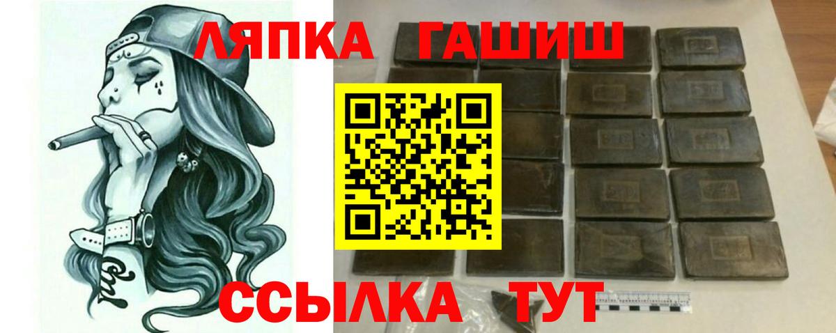 Гашиш Изолятор Дзержинск