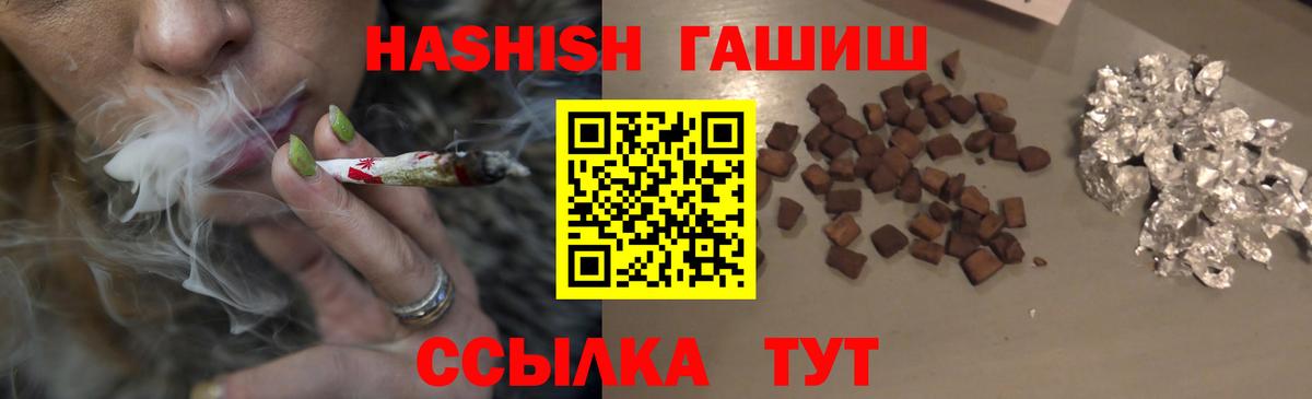 ГАШ  Дзержинск  ГАШИШ ice o lator  ГАШИШ индика сатива 