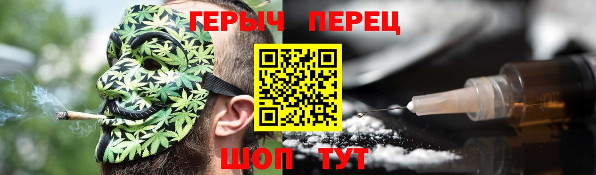 Героин Heroin  Дзержинск 