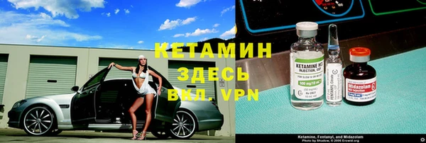 ешки Осинники