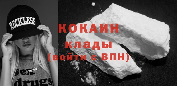 MDMA Premium VHQ Михайлов
