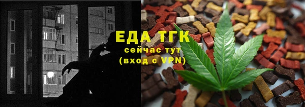 соль курить ск Осташков