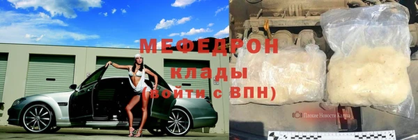 прущие грибы Михайловка