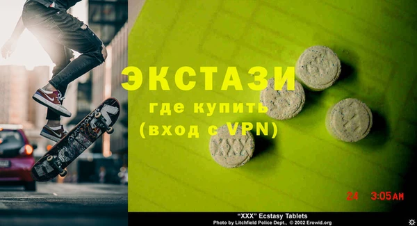 прущие грибы Михайловка
