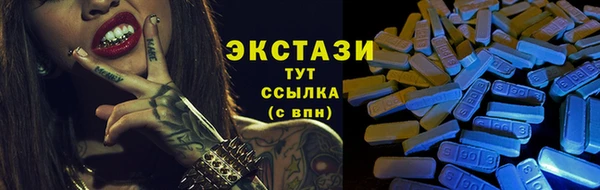 MDMA Premium VHQ Михайлов