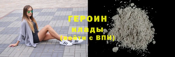MDMA Premium VHQ Михайлов