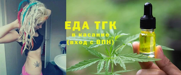 MDMA Premium VHQ Михайлов