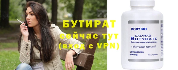 прущие грибы Михайловск