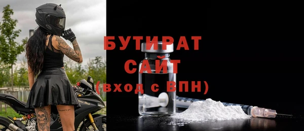прущие грибы Михайловск
