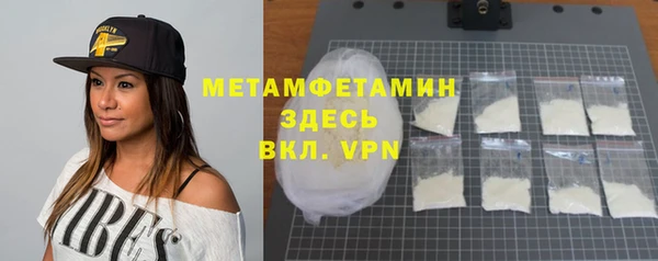 амфетамин Нягань