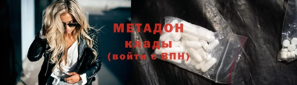 бошки Сосновый Бор