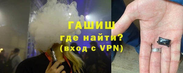 MDMA Premium VHQ Михайлов