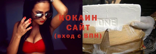 MDMA Premium VHQ Михайлов