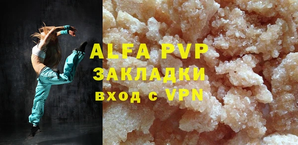 MDMA Premium VHQ Михайлов