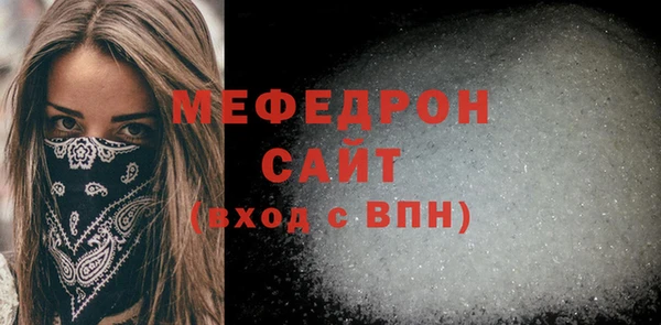 прущие грибы Михайловск