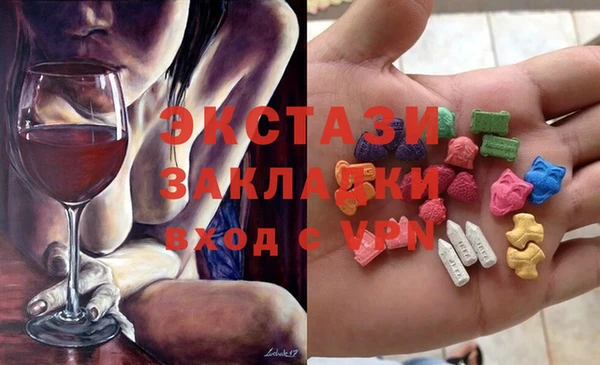 кокаин перу Сосновоборск