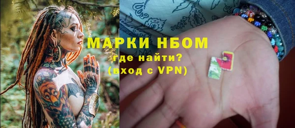 гидра Сосновка