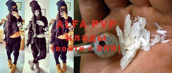 MDMA Premium VHQ Михайлов