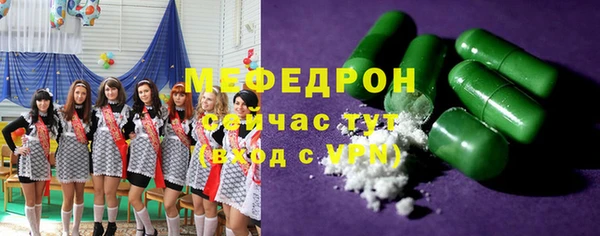 MDMA Premium VHQ Михайлов