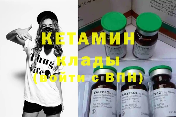 бутик Нефтекумск