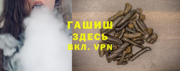 ALPHA-PVP Нязепетровск