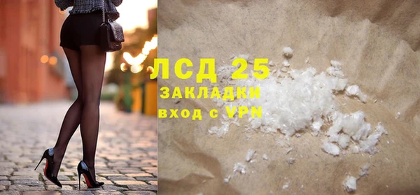 дурь Ачинск