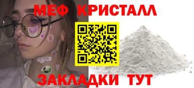 spice Лесосибирск