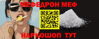 mdma Волгодонск