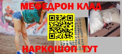 амфетамин Волжск
