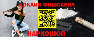 гидра Волжский