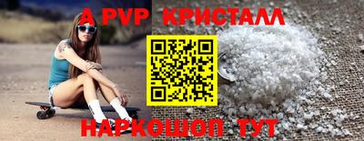 mdma Волгодонск