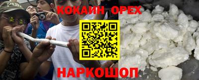 наркотики Ливны