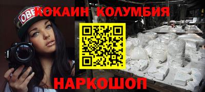 амфетамин Волжск