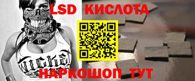гидра Волжский