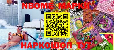mdma Волгодонск