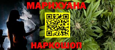 гидра Волжский