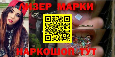 гидра Волжский