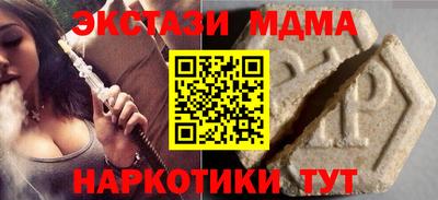 mdma Волгодонск