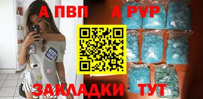mdma Волгодонск