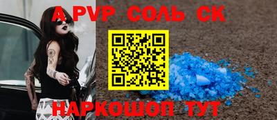 амфетамин Волжск