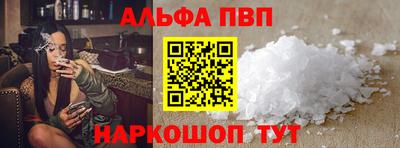 амфетамин Волжск