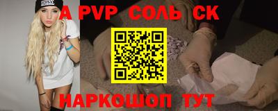 гидра Волжский