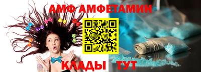 гидра Волжский