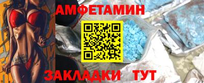 гидра Волжский